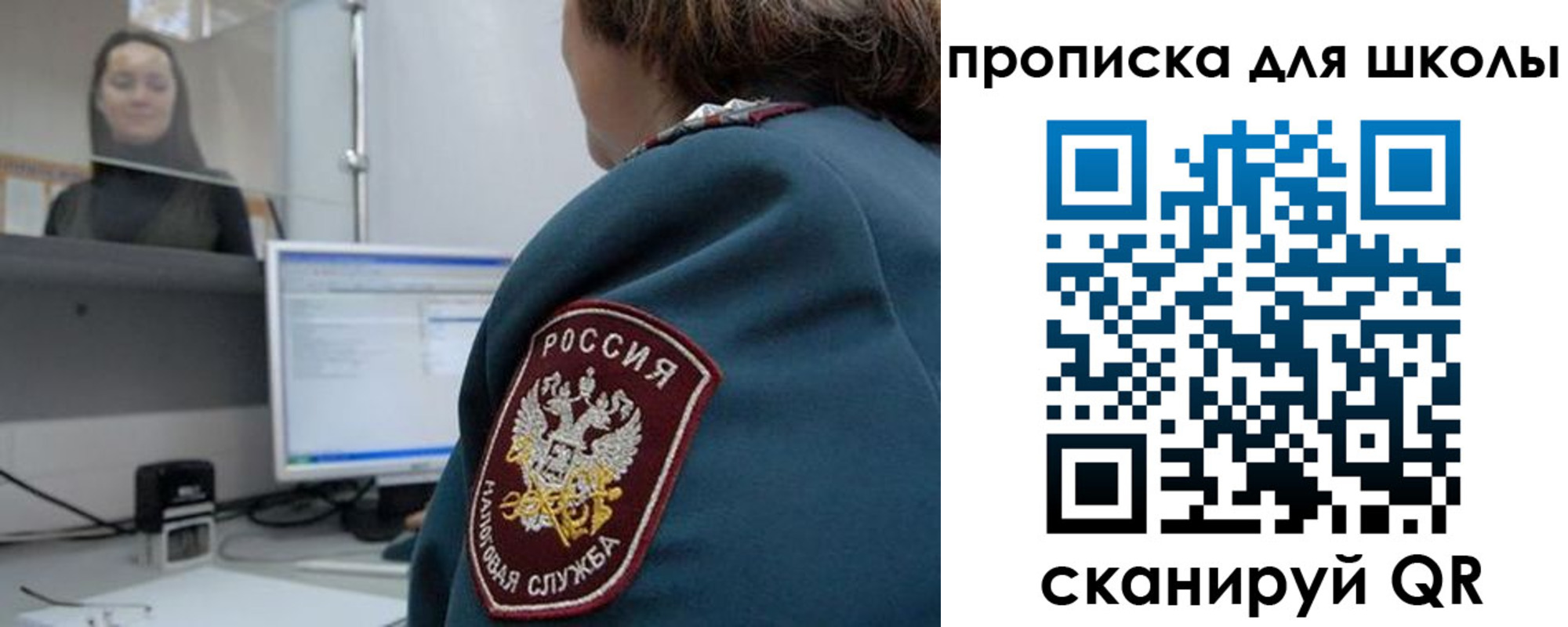 временная регистрация гарантия в Орловской области